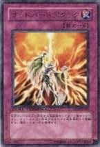 遊戯王 英語 ゴッドバードアタック 3枚セット 遊戯王 英語 ゴッドバードアタック 3枚セット 楽天市場】遊戯王